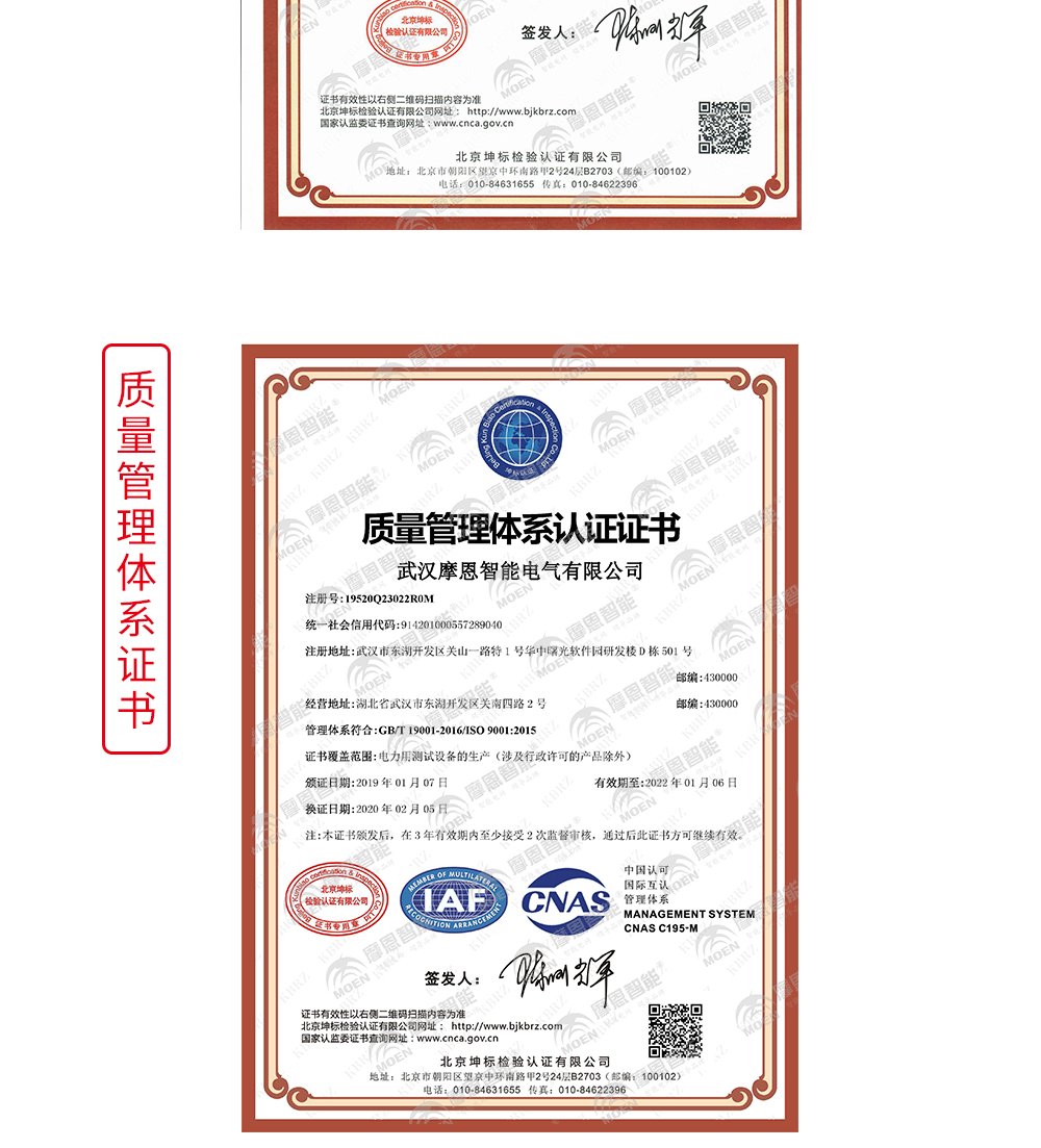 變頻串聯(lián)諧振交流耐壓試驗(yàn)裝置案例現(xiàn)場