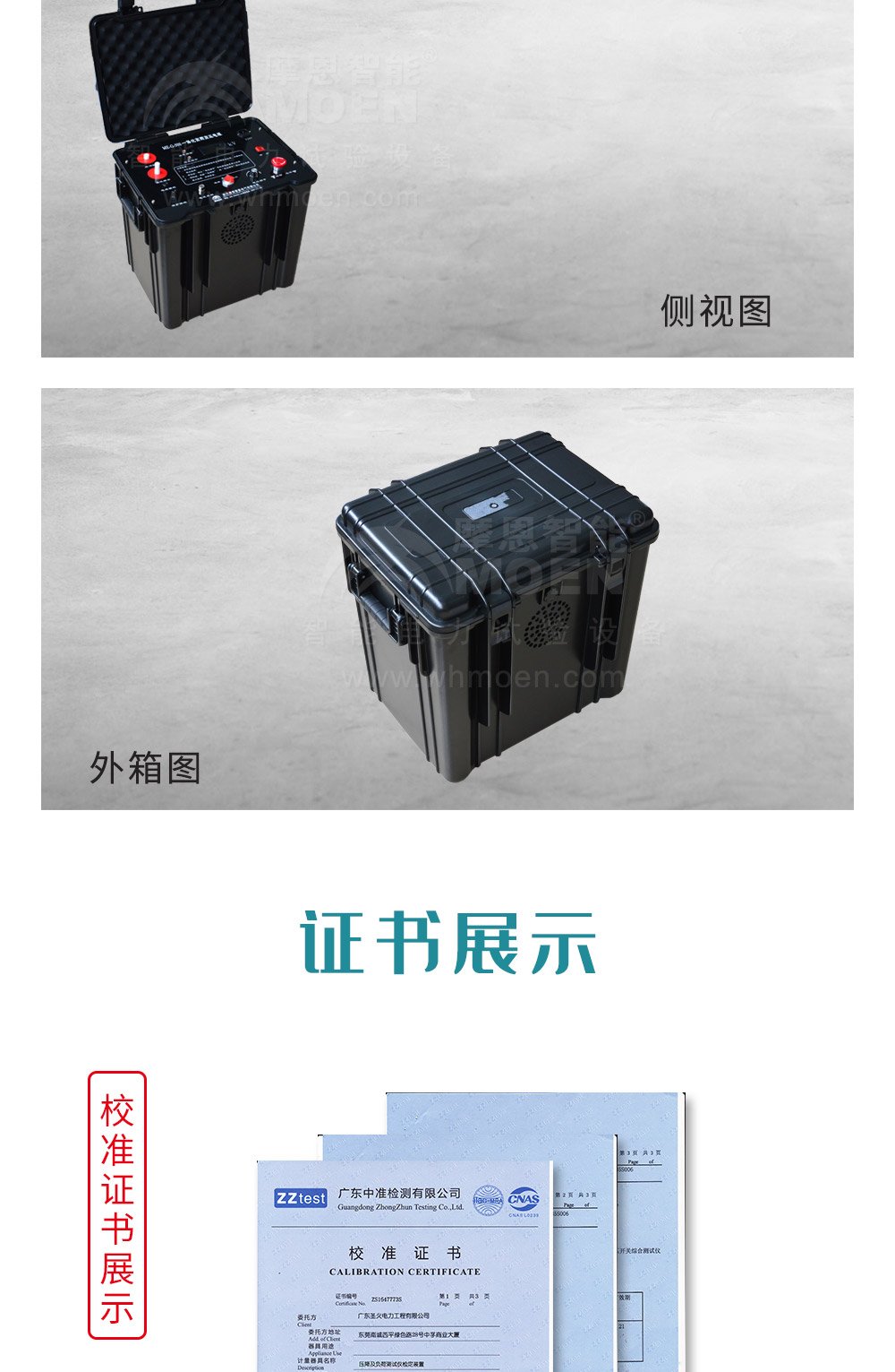 一體化高頻高壓發(fā)生器細節(jié)圖