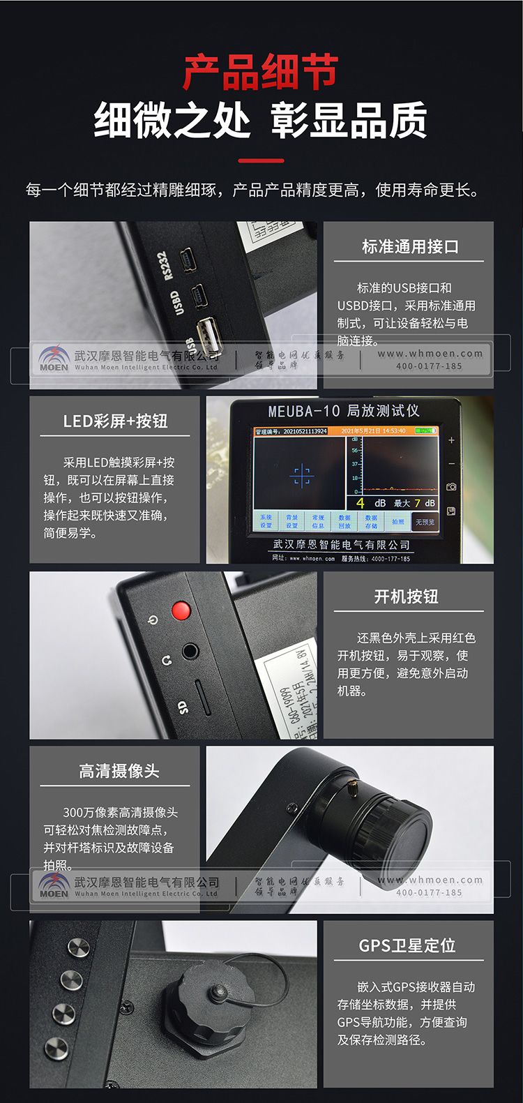 智能型超聲波可視化檢測儀技術參數(shù)